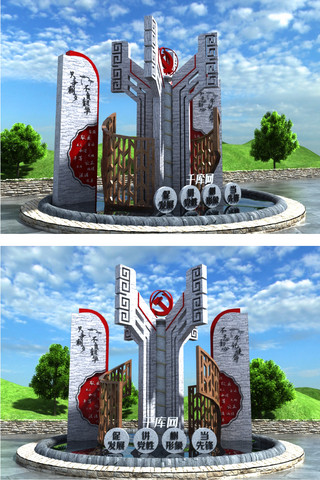主题公园海报模板_户外宣传栏橱窗雕塑美陈党建红旗红色金色中式现代美陈