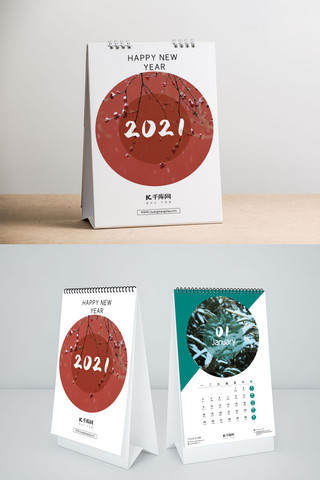 2021企业台历海报模板_2021植物红色24节气日历台历