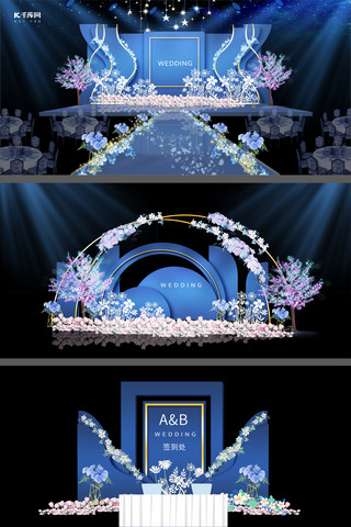 背景装修海报模板_婚礼场景婚礼布置蓝色梦幻婚礼场景装饰装修效果图