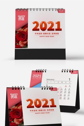 2021台历摄影图红色商务台历