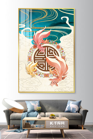 装饰画国潮海报模板_如鱼得水金鱼粉色绿色中国风室内装饰画