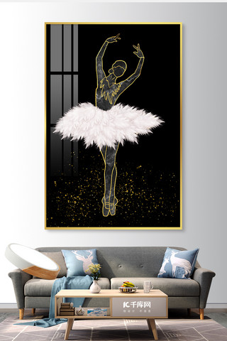 单联竖款羽毛黑白金北欧抽象室内客厅装饰画