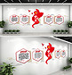 中国梦红旗 党徽红色简约装饰文化墙
