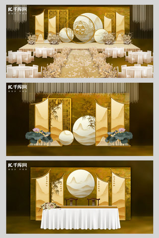 婚礼场景海报模板_传统古典婚礼金色中国风婚礼展示效果图