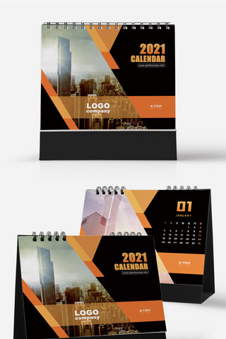 商务封面建筑海报模板_2021年台历建筑风景橘色商务画册