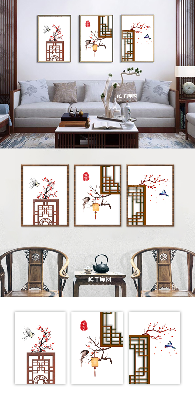 新中式轻奢装饰画中式图案彩色新中式室内装饰画图片