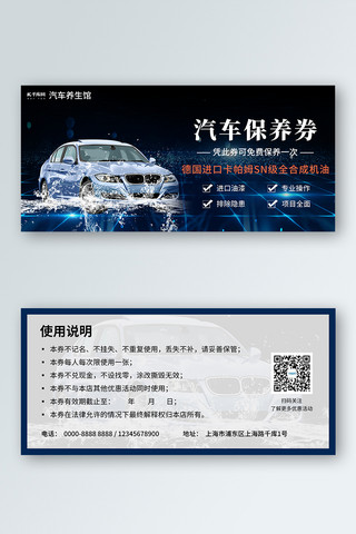 券蓝色海报-券蓝色海报模板-券蓝色海报设计-千库网