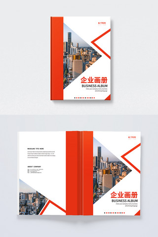创意简约封面海报模板_企业宣传红色创意简约画册封面