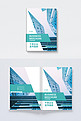 企业宣传城市绿色简约画册封面