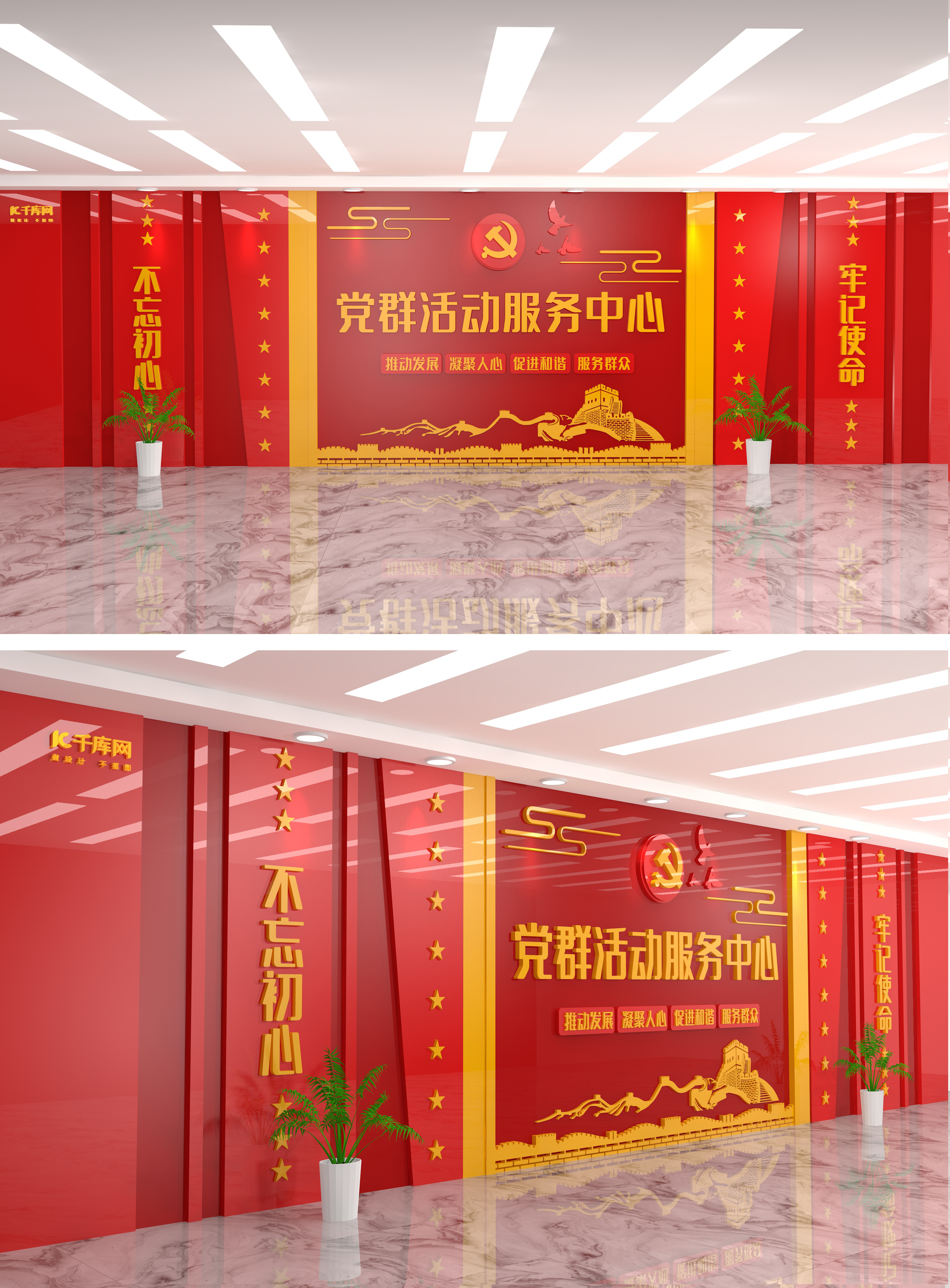 党群中心迎门主题墙红色大气立体党建文化墙