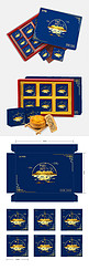中秋月饼礼盒包装中式中秋元素蓝色中式包装礼盒