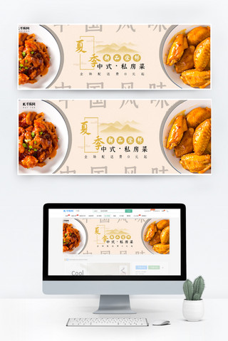 餐店海报模板_外卖平台中式简餐黄色清新电商外卖店招海报