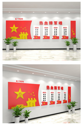 建军节海报模板_八一建军节党建红色党建文化墙