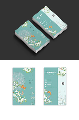 竖版名片花朵绿色中国风名片