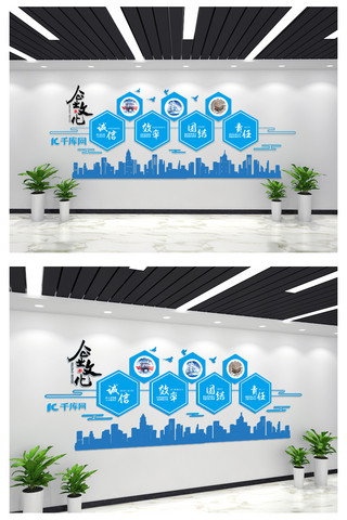 企业文化墙几何图形蓝色写实员工风采文化墙