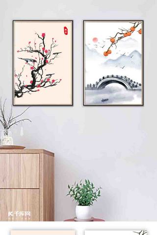 梅花山水海报模板_新中式装饰画梅花 柿子红色新中式中国风室内装饰画