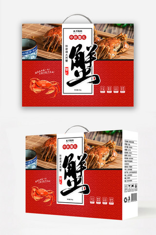 红色包装礼盒海报模板_中秋蟹礼红色简约包装盒