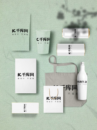 国风样机海报模板_布袋盒子纸杯布袋盒子纸杯绿色桌面vi中国风样机
