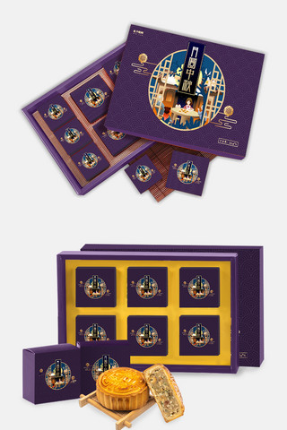 中秋月饼礼盒设计海报模板_月圆中秋紫色简约大气包装盒