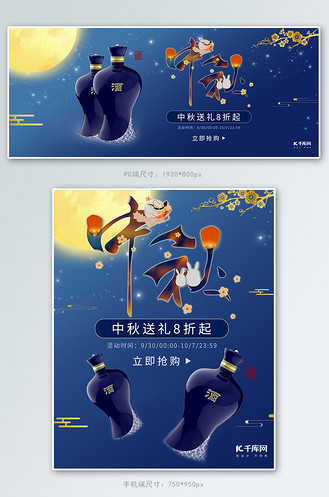 中秋红酒广告视频(2020央视酒广告有哪些)