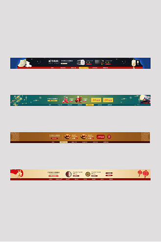 长条形按钮按键