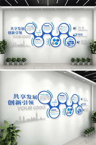 企业形象建筑剪影蓝色大气立体文化墙
