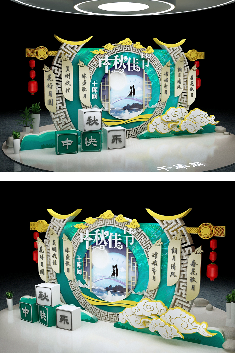 中秋美陈布置室内雕塑美陈祥云绿色金色中式现代美陈