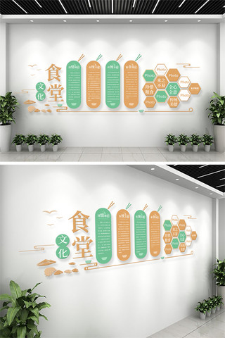 食堂文化节约粮食海报模板_食堂文化筷子  碗绿色  黄色创意文化墙