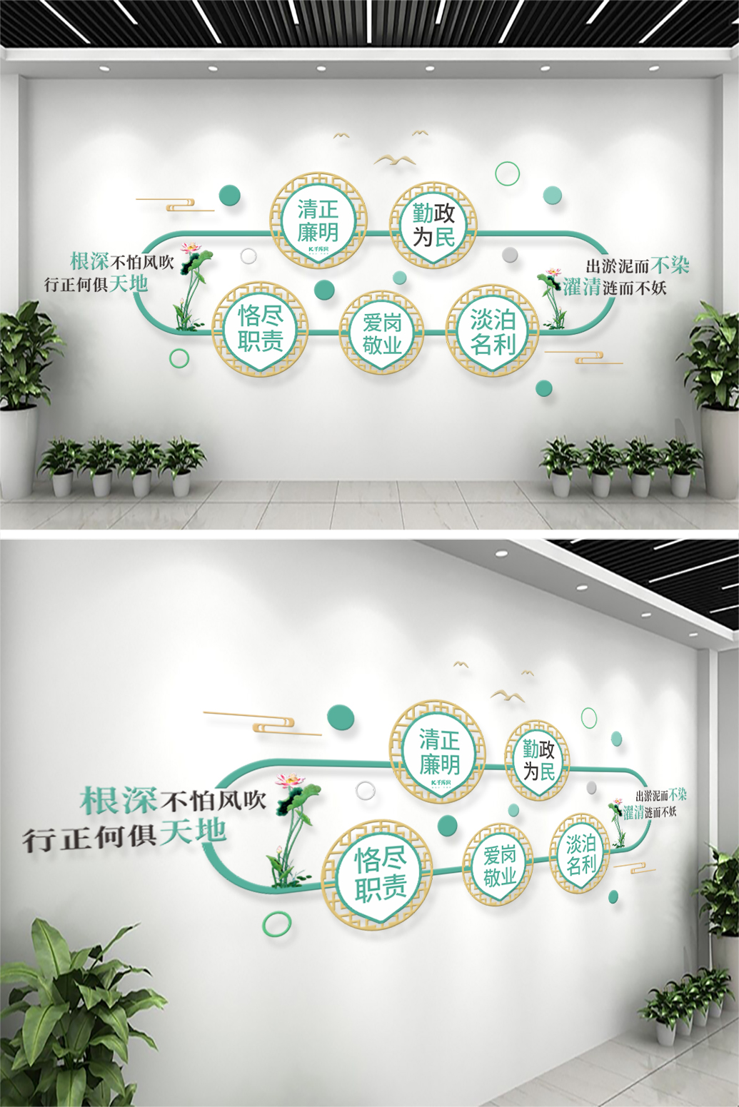 廉政文化墙莲花绿色简约文化墙