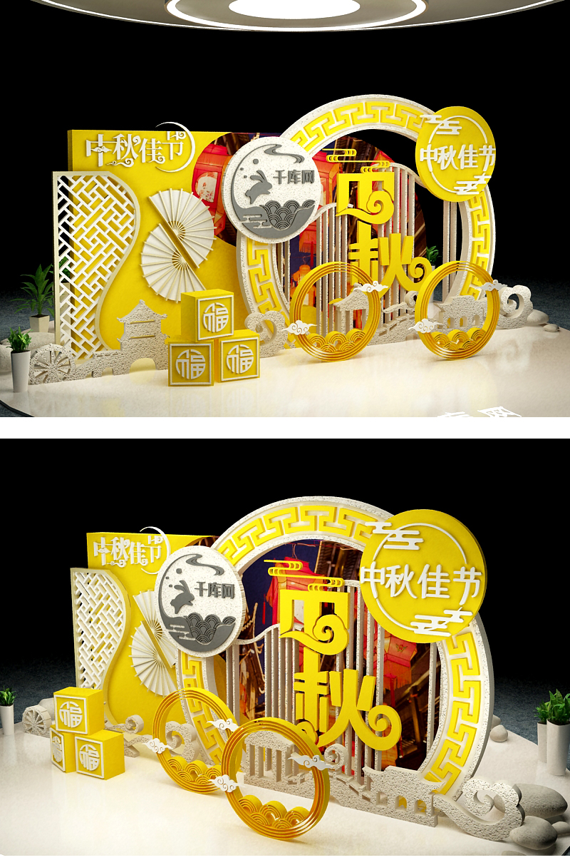 文化墙海报模板_中秋美陈布置室内雕塑美陈扇形黄色金色中式现代美陈
