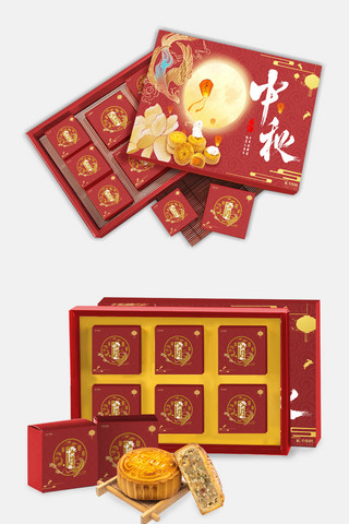 中秋节月饼暖红中国风包装礼盒