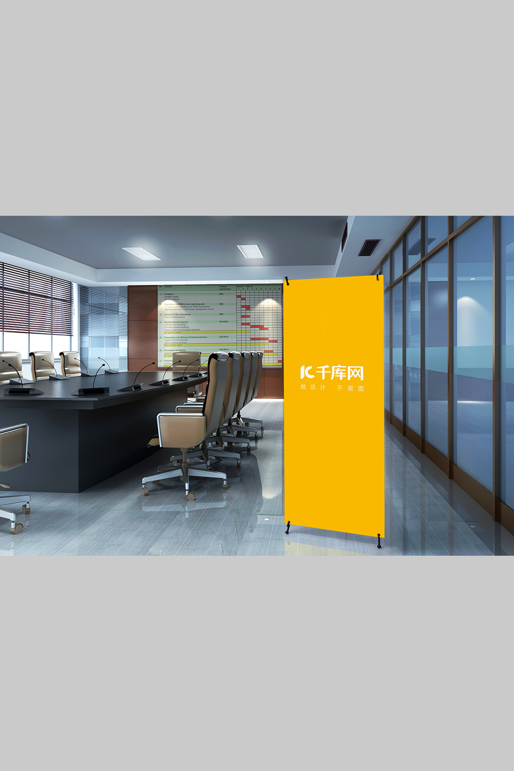 会议室内展架易拉宝设计模板黄色创意大气风格样机图片