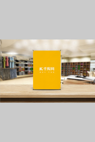 logo设计图片海报模板_室内展架设计模板设计展示黄色创意风格样机