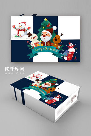 蓝白设计海报模板_圣诞包装圣诞老人 圣诞树 蓝白创意包装礼盒