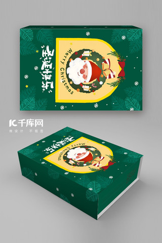 圣诞绿色礼盒海报模板_圣诞包装圣诞老人绿色治愈系包装盒