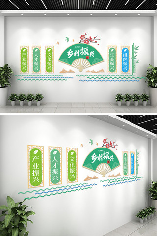 党建文化墙绿色海报模板_新农村乡村振兴绿色中式文化墙