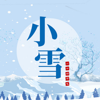 小雪公众号次图海报模板_小雪小雪蓝色卡通公众号次图