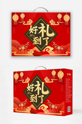 红色过年礼盒海报模板_年货节礼盒新春佳节红色简约手提包装礼盒