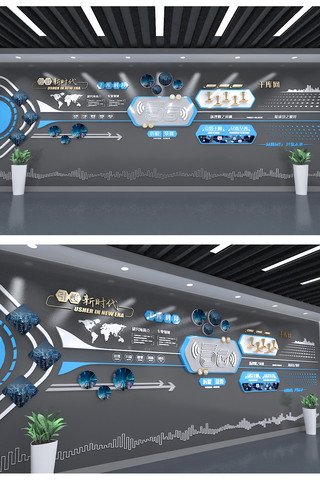 未来企业文化墙海报模板_科技企业文化墙圆形蓝色灰色现代实木立体文化墙