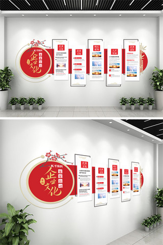 企业文化古典元素红色中式 大气文化墙