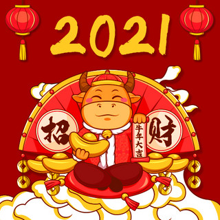 2021牛红色国潮公众号次图