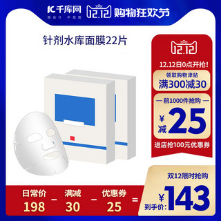 双12主图双12主图红色蓝色简约电商主图