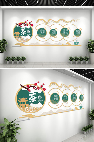 茶艺海报模板_茶道茶艺绿色古典文化墙