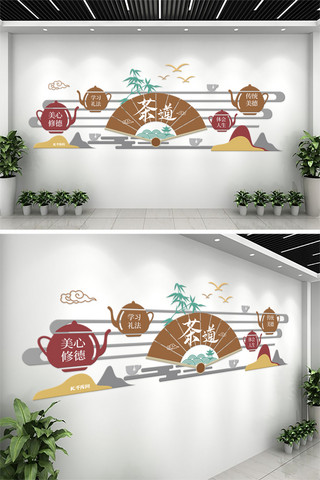 茶道背景海报模板_茶道中国风黄色中式文化墙