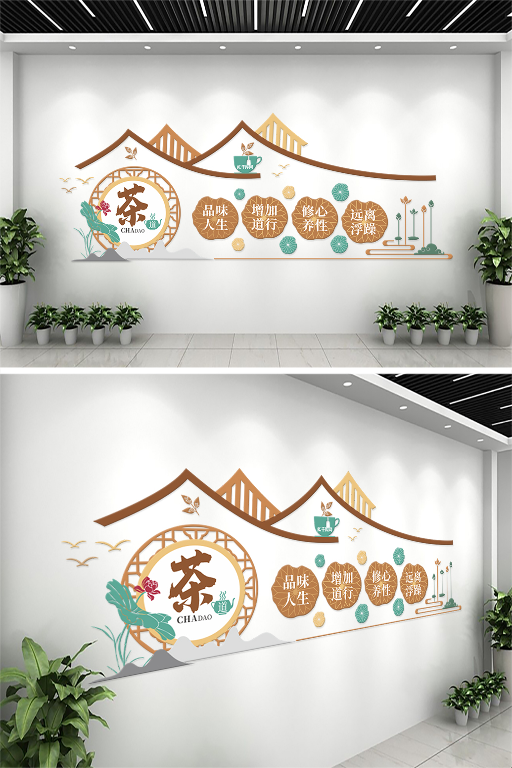 茶道茶壶黄色中国风文化墙