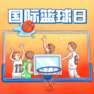 国际篮球日打篮球彩色卡通公众号次图