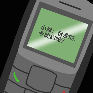 微信电话短信海报模板_明星应援搞怪按键手机黑色简约朋友圈封面