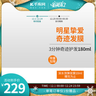 十二生肖剪纸图案模板丑牛剪纸海报模板_圣诞节日用品蓝金色剪纸风电商主图直通车