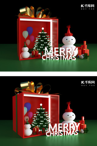 红色圣诞节礼物海报模板_圣诞节礼物红色立体美陈