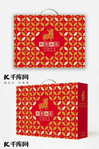 牛年红色 金色中国风包装礼盒